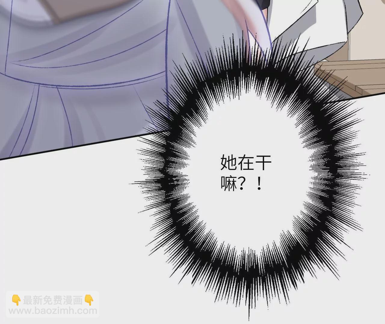 暗海紀元 - 第四十六話：夜間行動(2/3) - 3