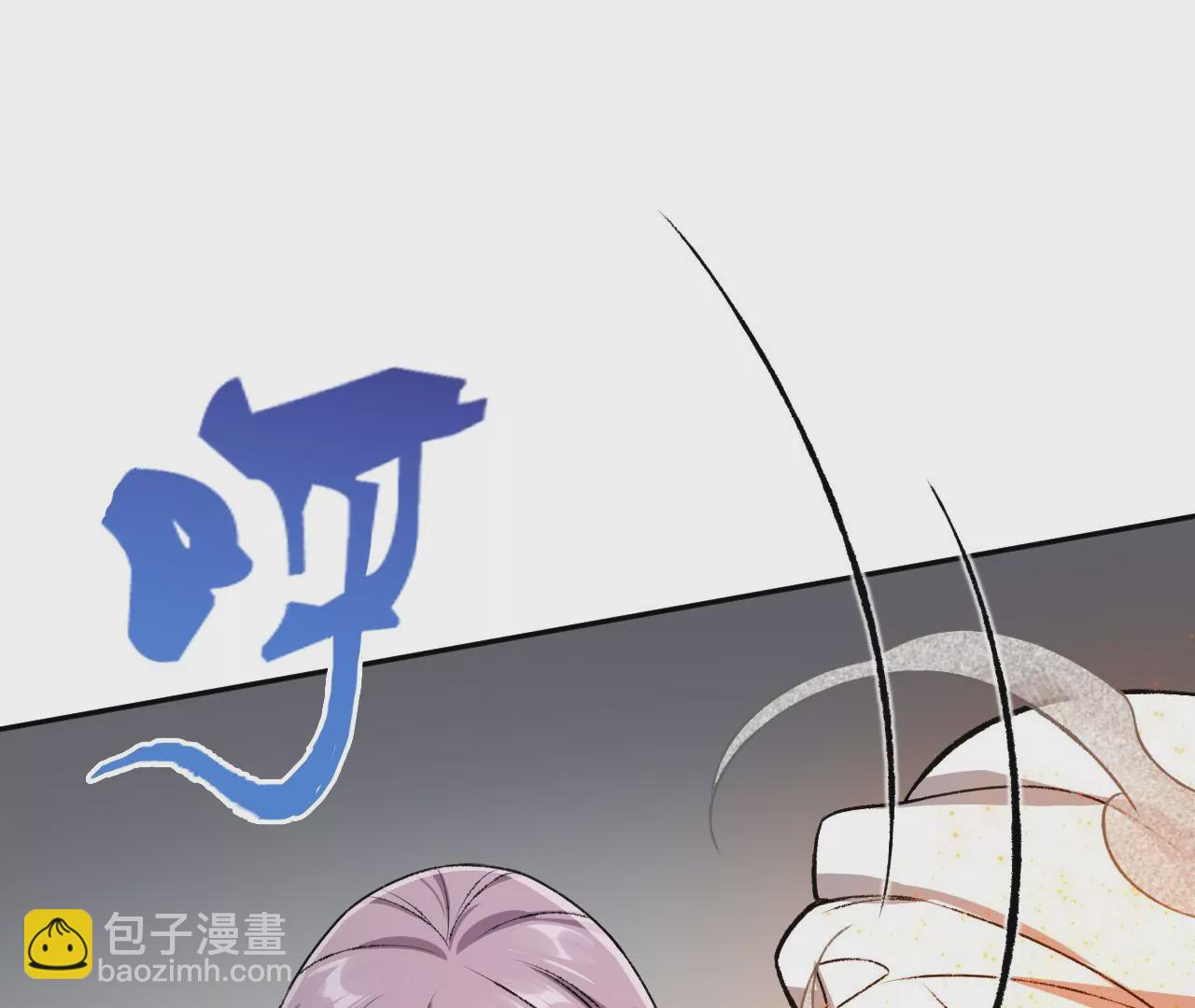 暗海紀元 - 第四十六話：夜間行動(2/3) - 4