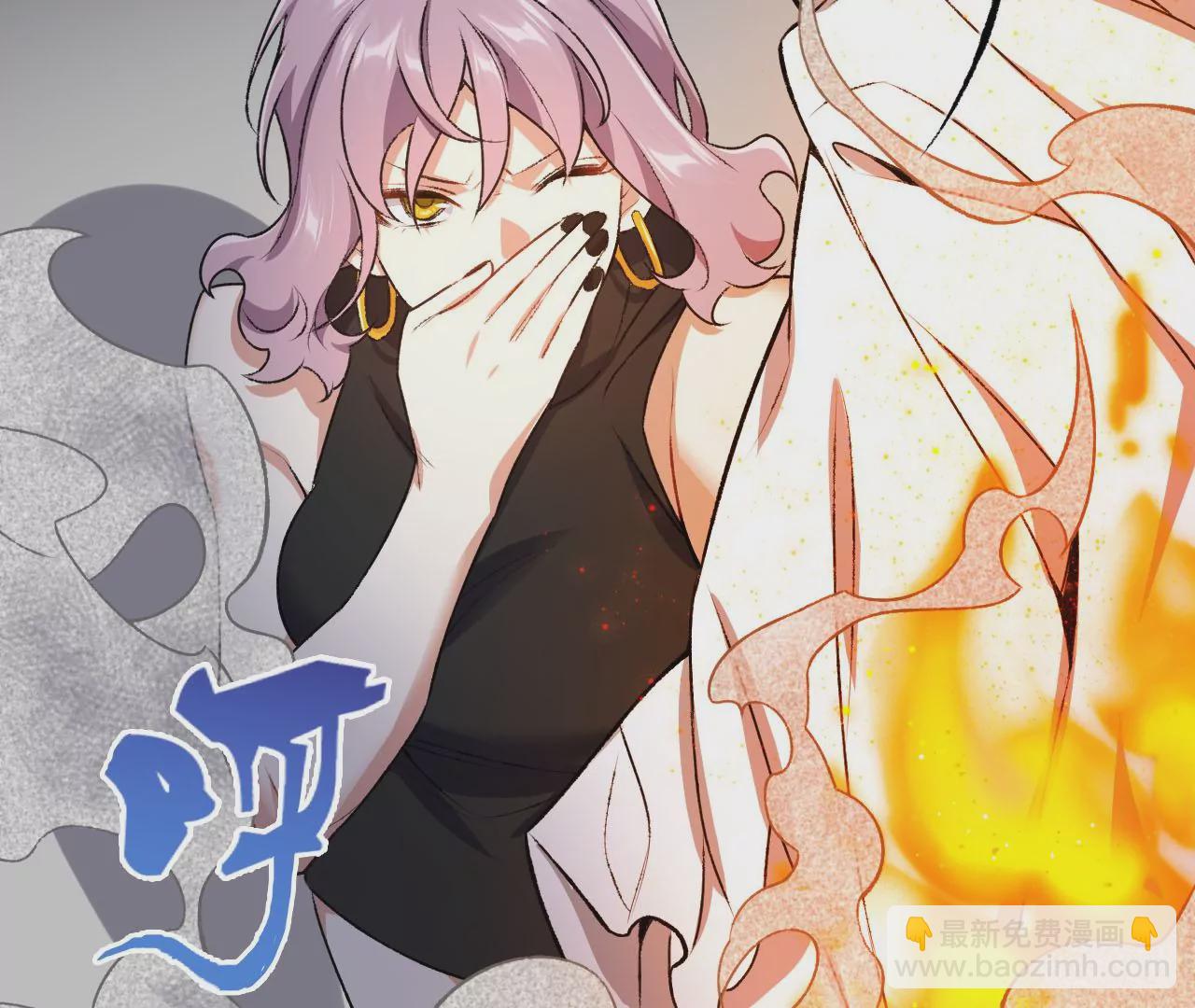 暗海紀元 - 第四十六話：夜間行動(2/3) - 5