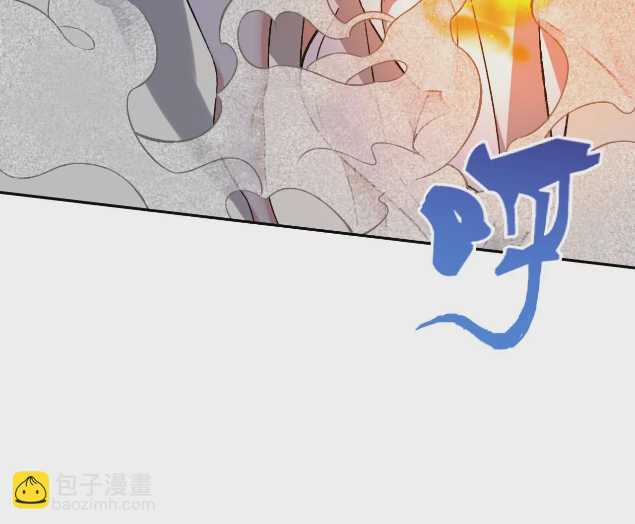 暗海紀元 - 第四十六話：夜間行動(2/3) - 6