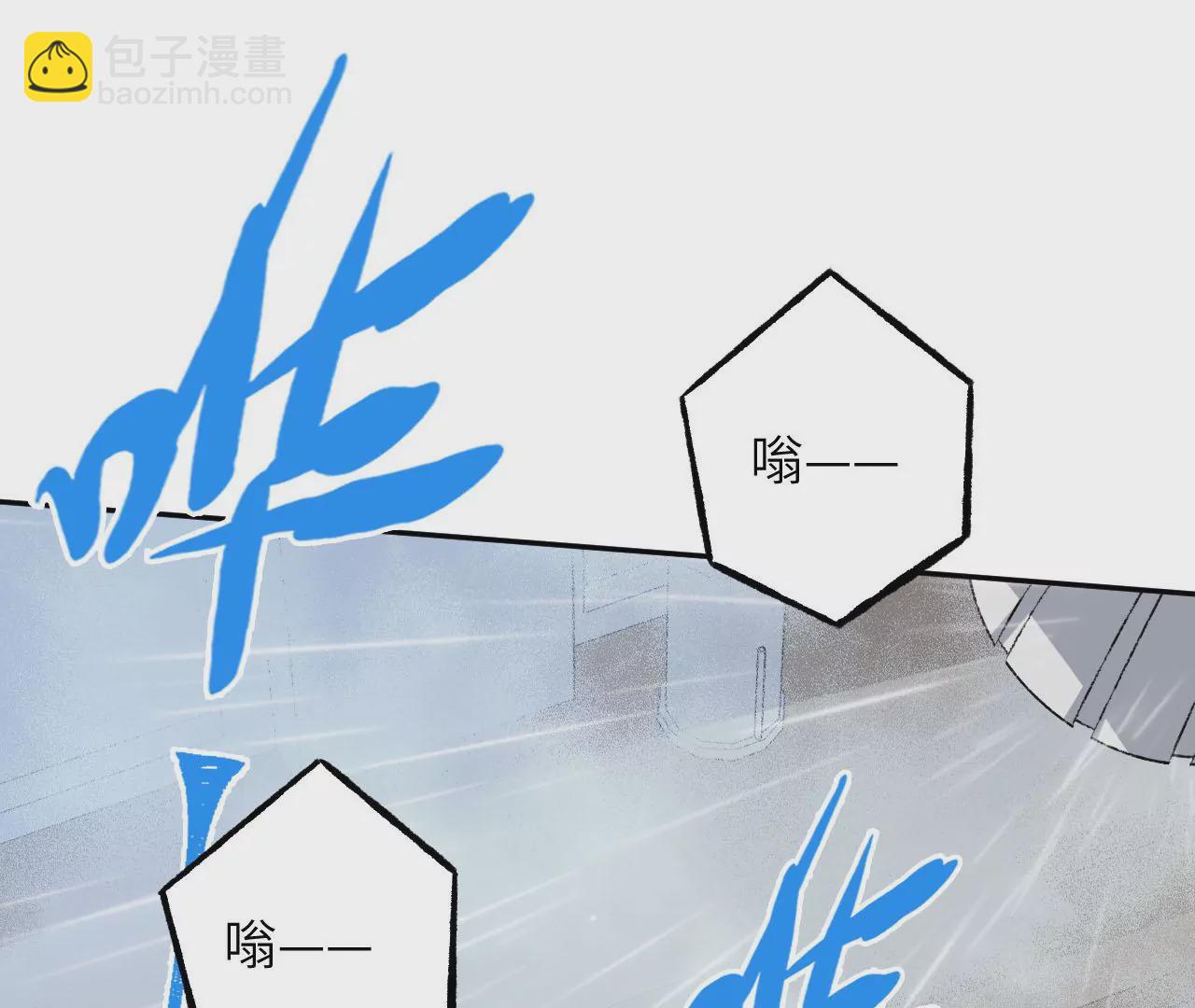 暗海紀元 - 第四十六話：夜間行動(2/3) - 7