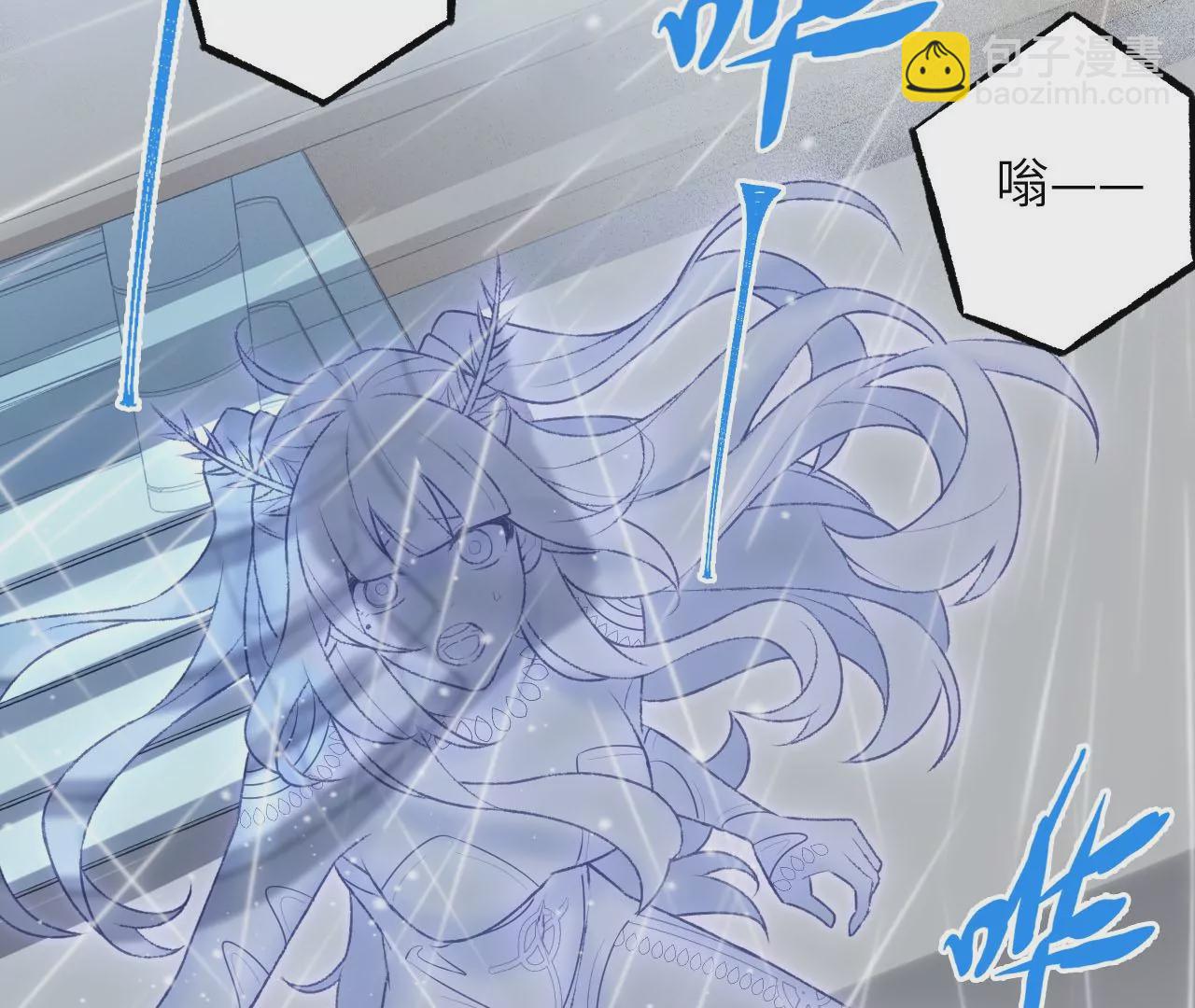 暗海紀元 - 第四十六話：夜間行動(2/3) - 8