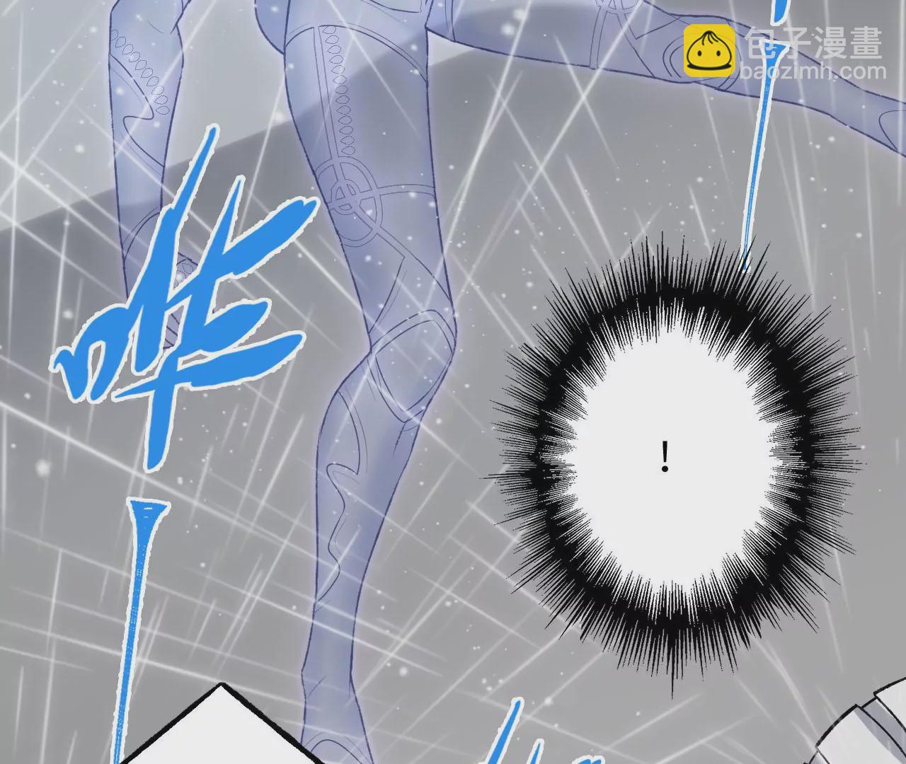 暗海紀元 - 第四十六話：夜間行動(2/3) - 1