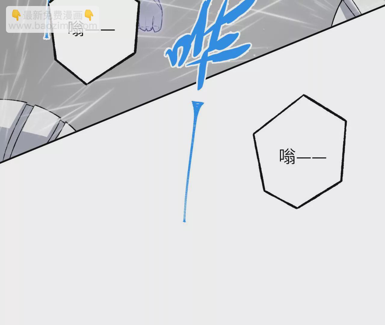 暗海紀元 - 第四十六話：夜間行動(2/3) - 2