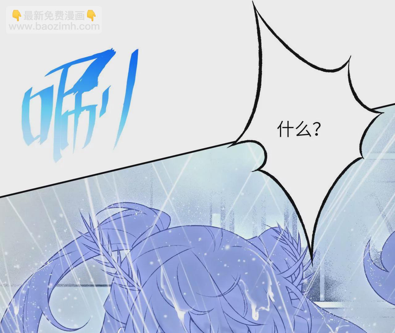 暗海紀元 - 第四十六話：夜間行動(2/3) - 3