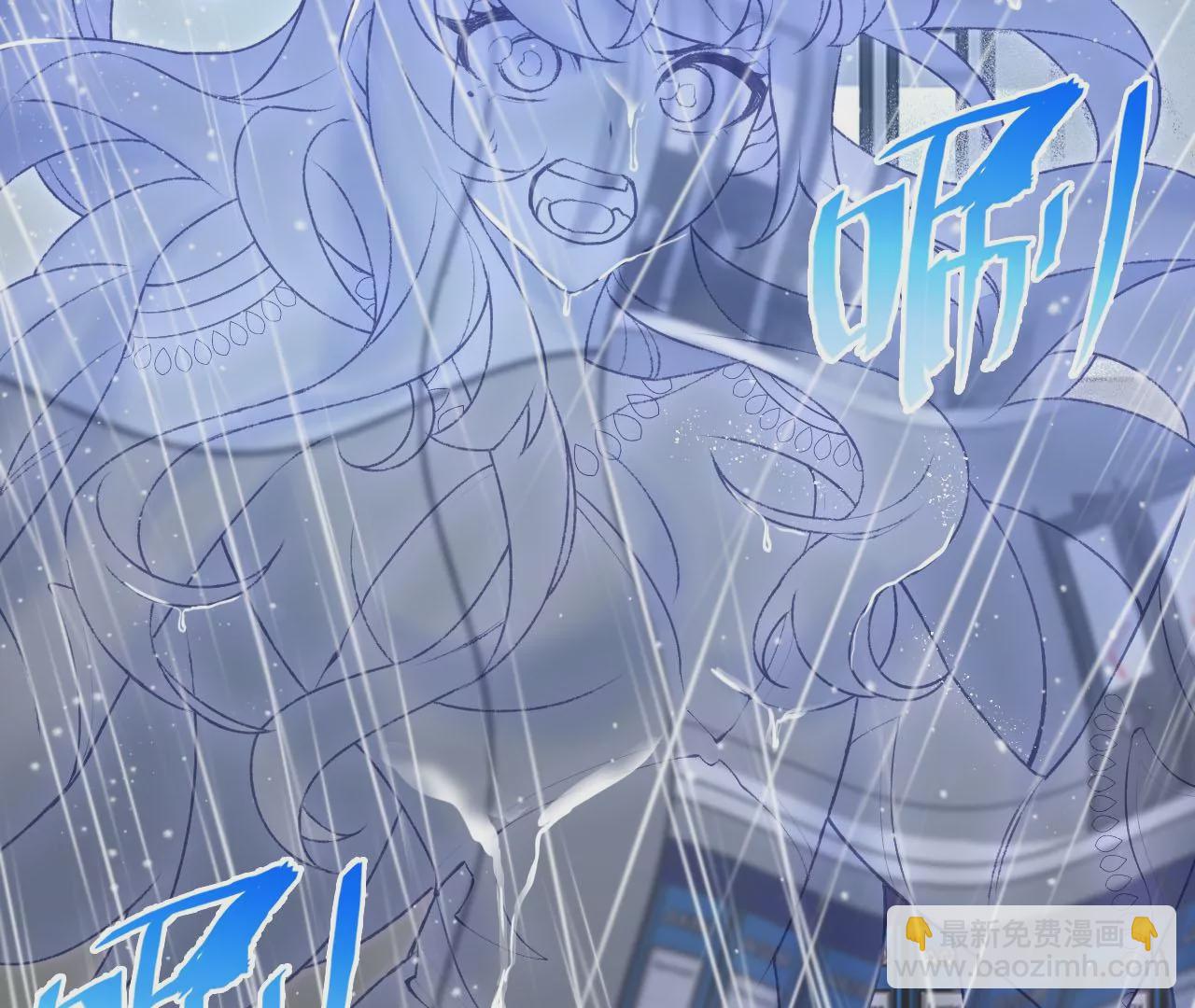 暗海紀元 - 第四十六話：夜間行動(2/3) - 4