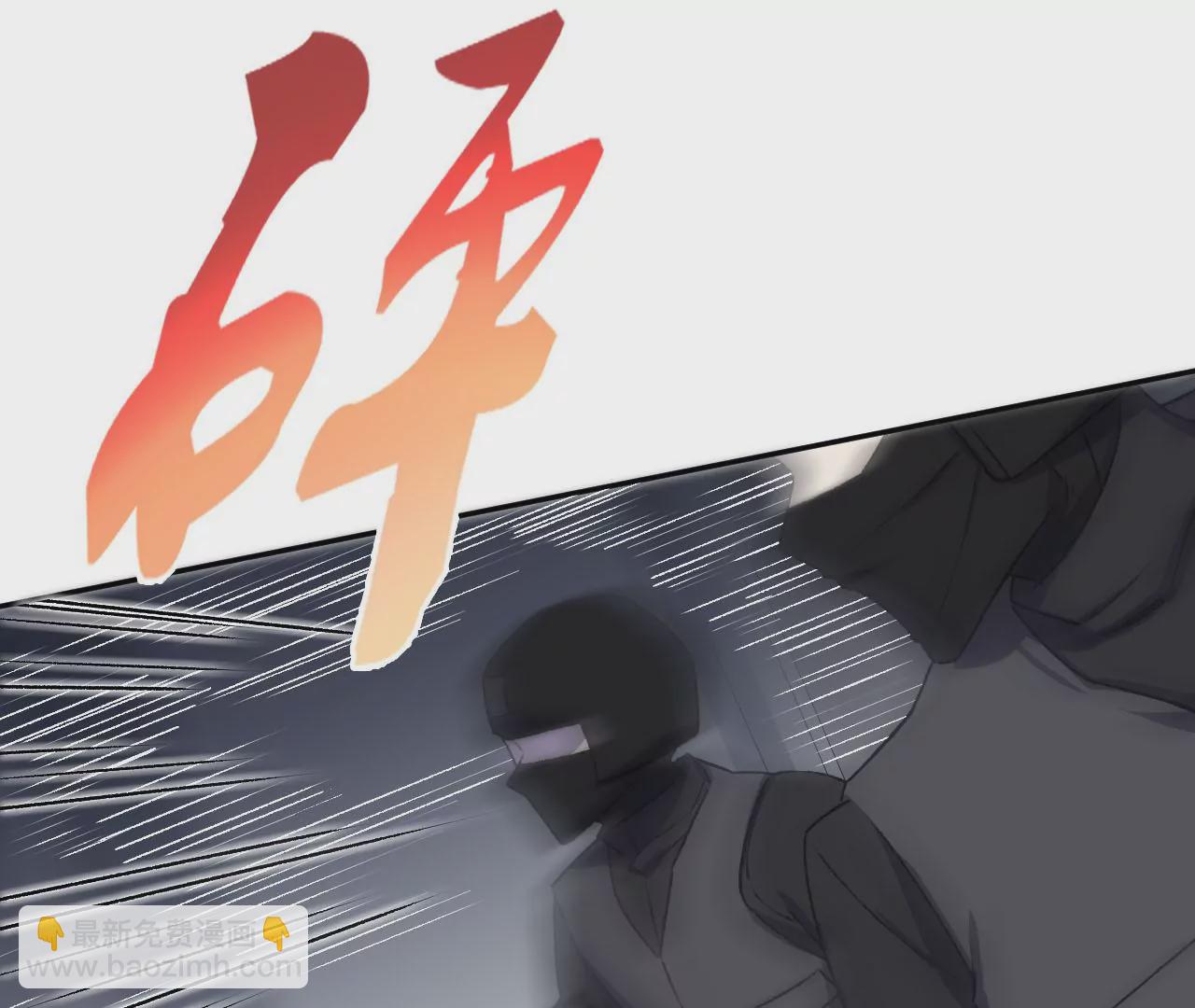 暗海紀元 - 第四十六話：夜間行動(2/3) - 6