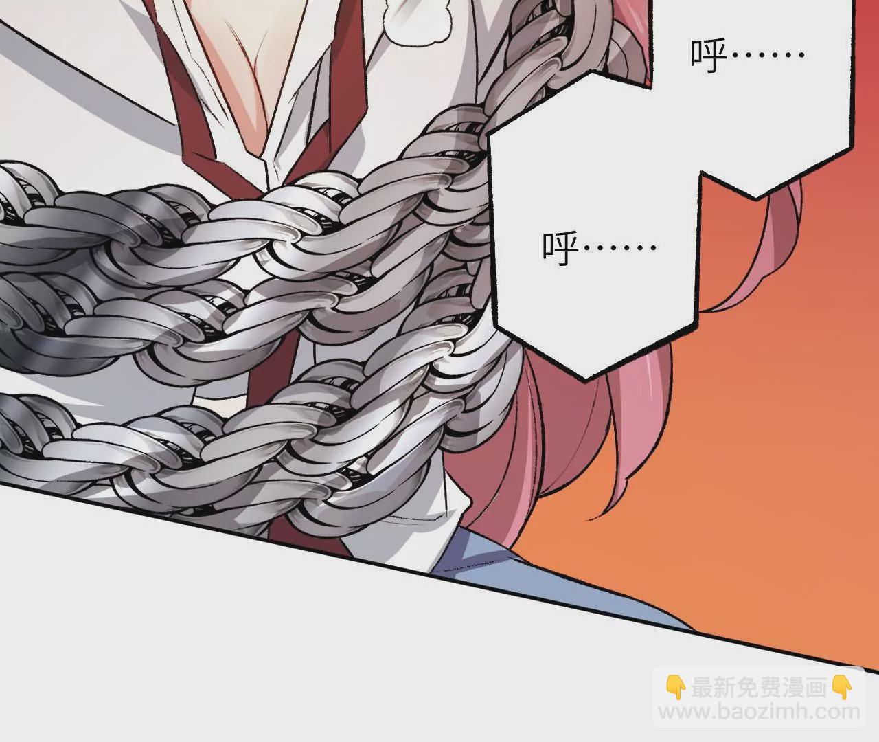 暗海紀元 - 第四十六話：夜間行動(2/3) - 3