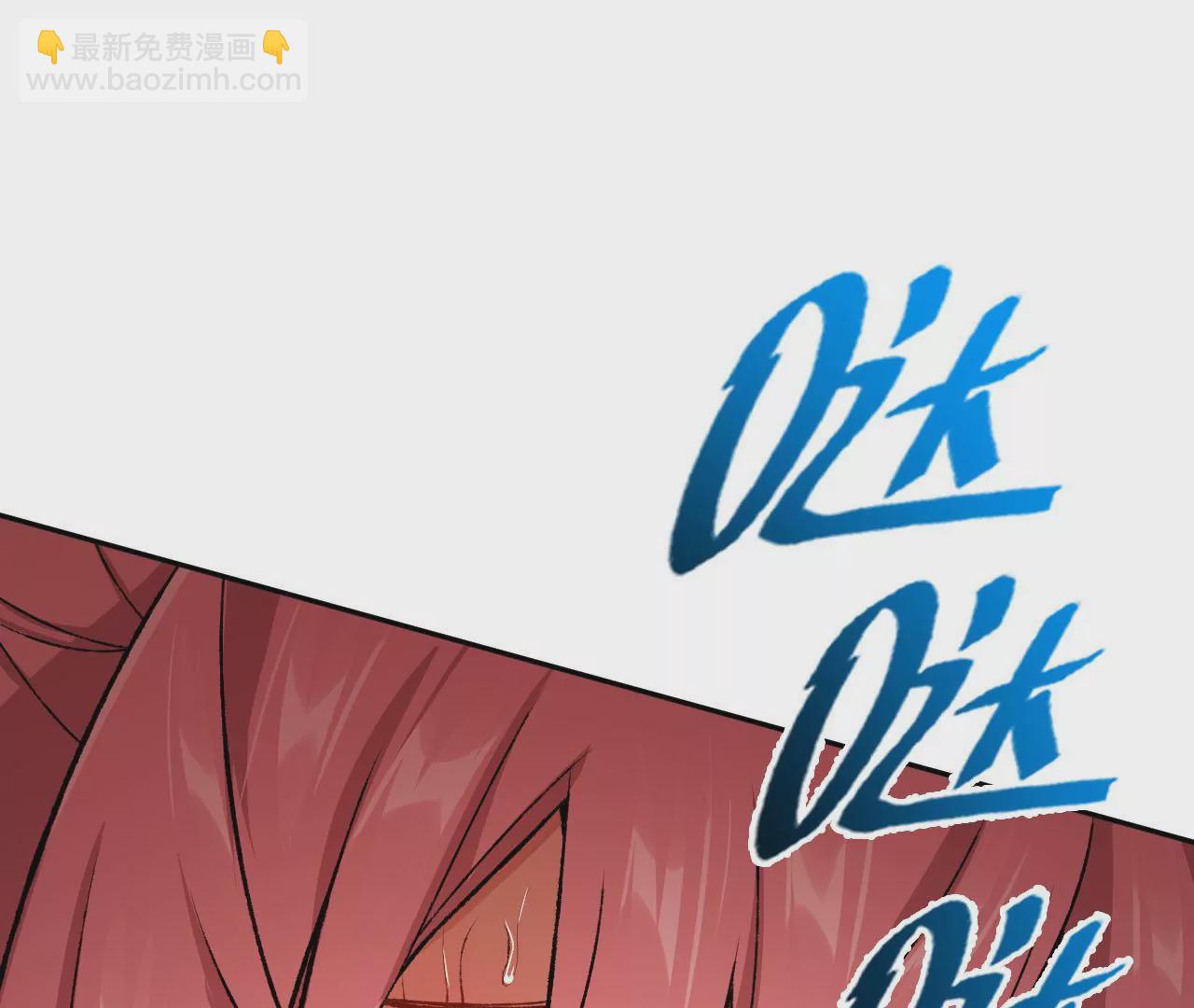 暗海紀元 - 第四十六話：夜間行動(2/3) - 4