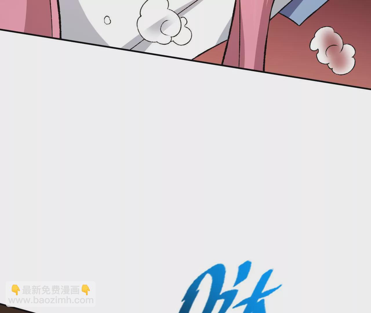 暗海紀元 - 第四十六話：夜間行動(2/3) - 6