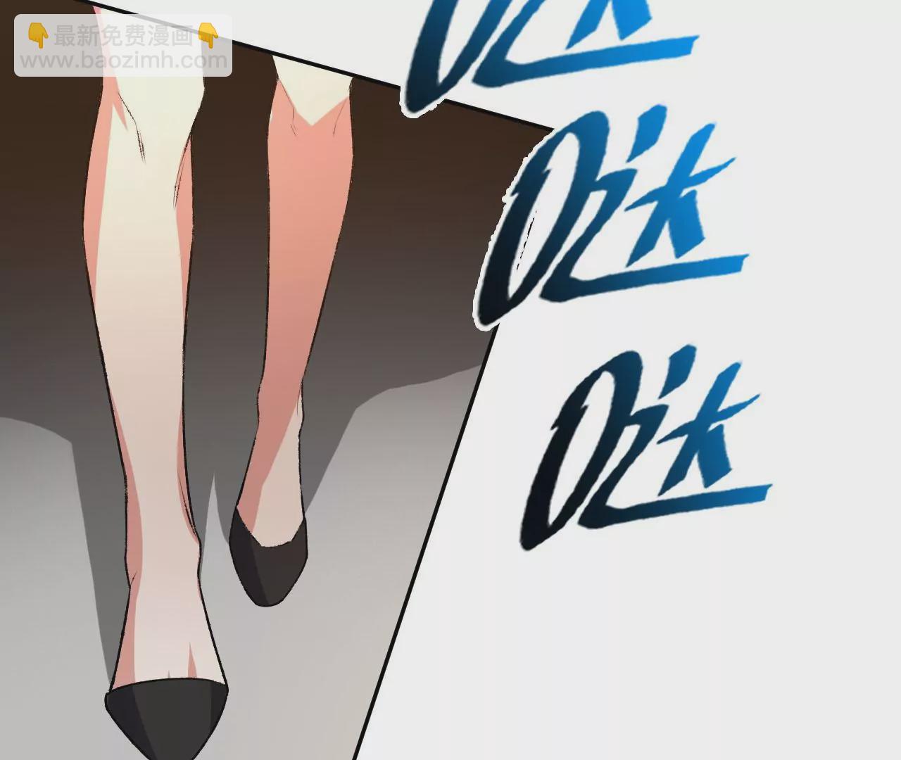 暗海紀元 - 第四十六話：夜間行動(2/3) - 7