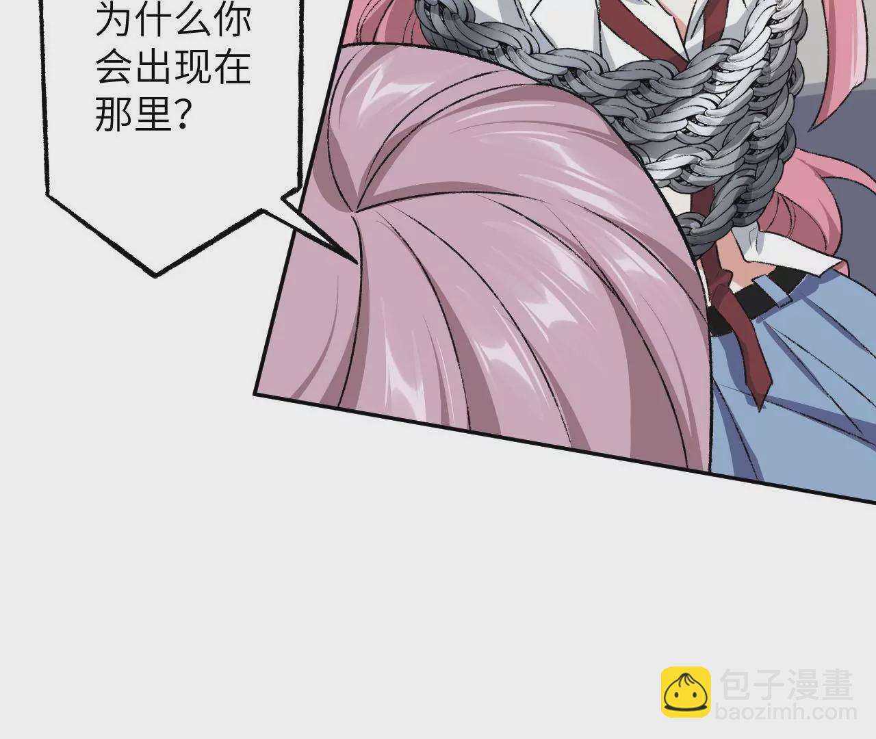 暗海紀元 - 第四十六話：夜間行動(2/3) - 1