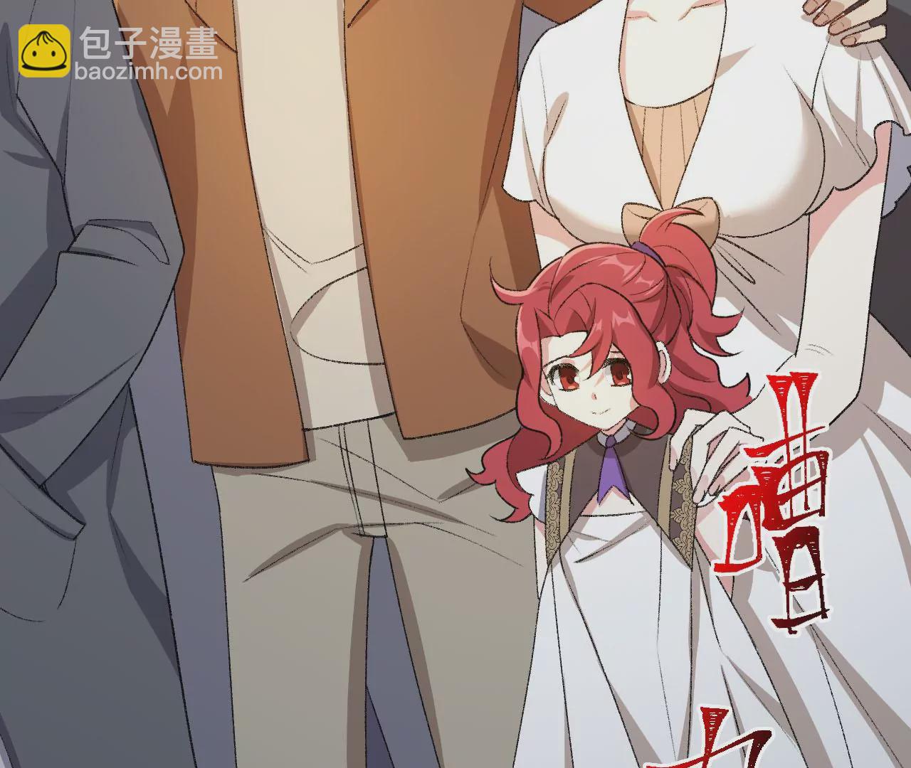 暗海紀元 - 第四十八話：瓦解(3/3) - 5