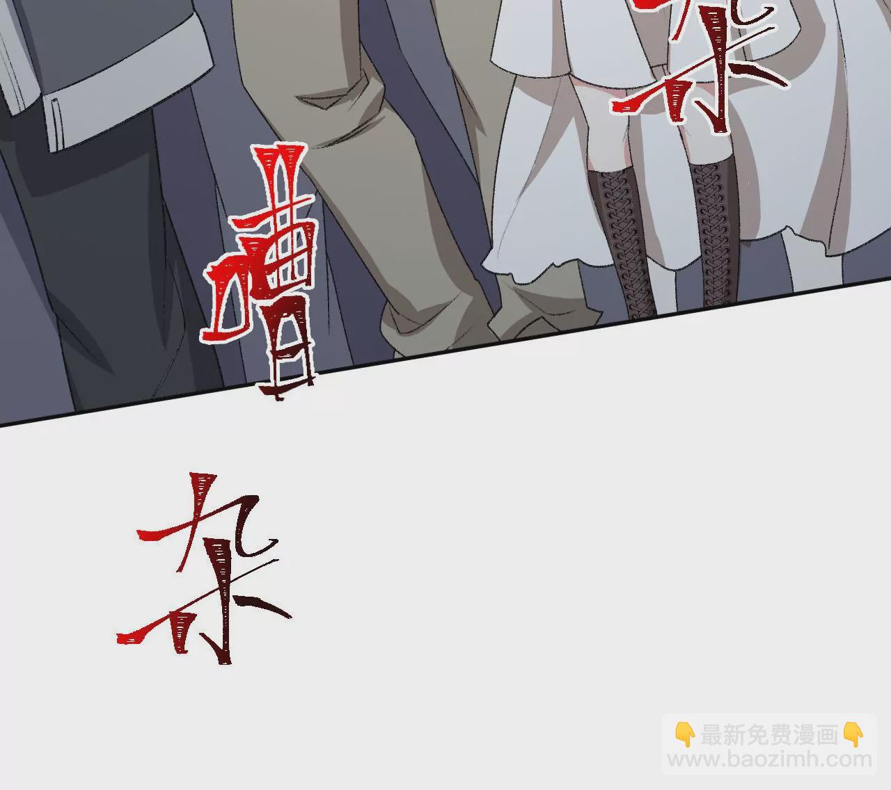 暗海紀元 - 第四十八話：瓦解(3/3) - 6