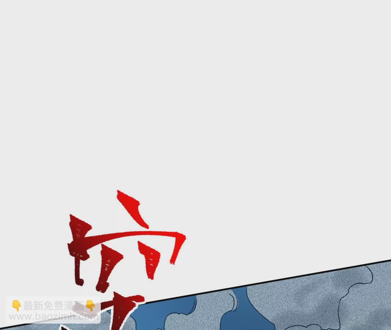 暗海紀元 - 第四十八話：瓦解(3/3) - 5