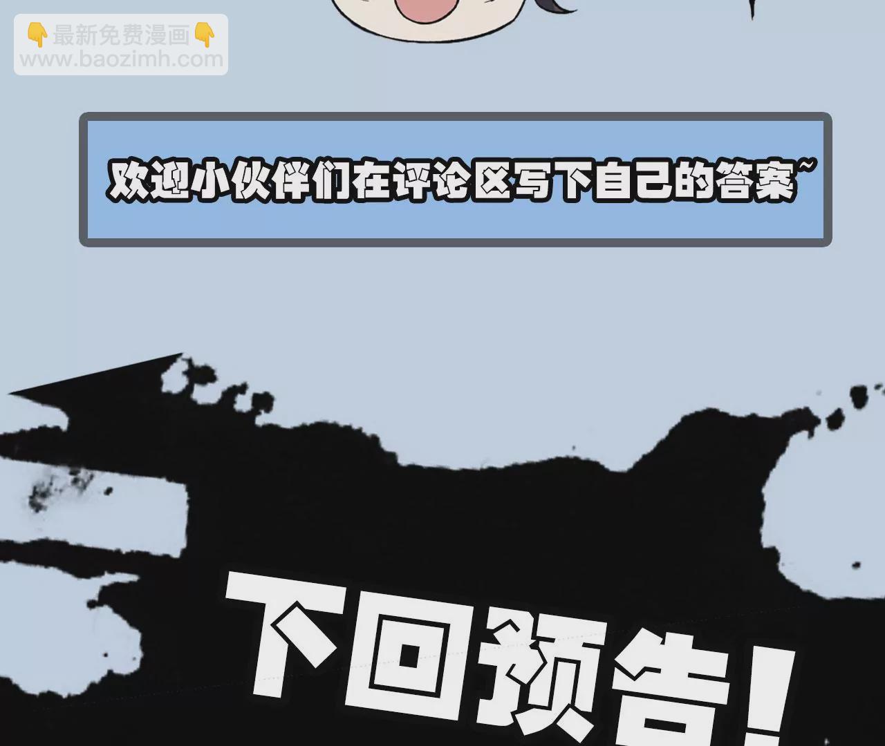 暗海紀元 - 第四十八話：瓦解(3/3) - 1