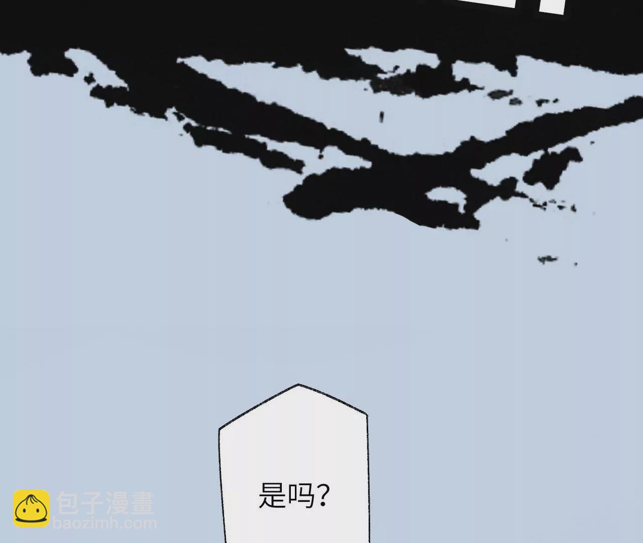 暗海紀元 - 第四十八話：瓦解(3/3) - 2