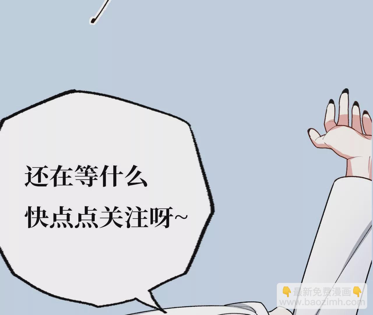 暗海紀元 - 第四十八話：瓦解(3/3) - 1