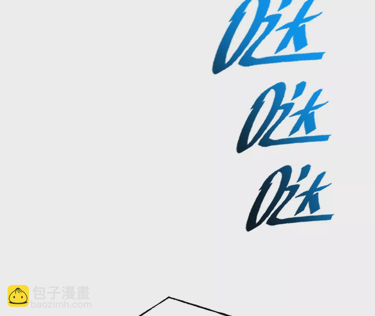 暗海紀元 - 第四十八話：瓦解(1/3) - 5