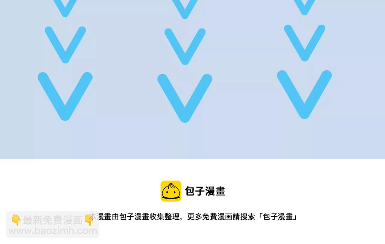 暗海紀元 - 第四十八話：瓦解(3/3) - 5