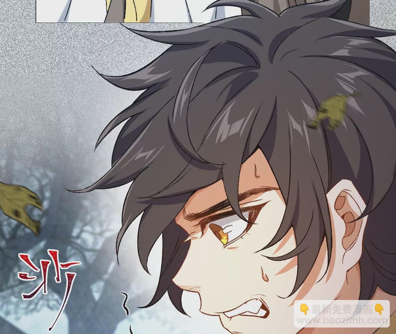 暗海紀元 - 第四十八話：瓦解(1/3) - 7