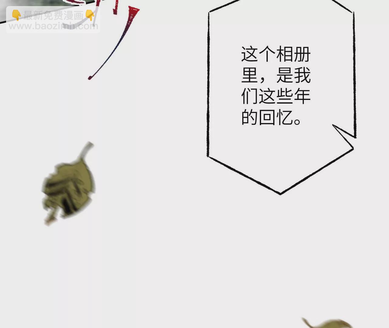 暗海紀元 - 第四十八話：瓦解(1/3) - 1