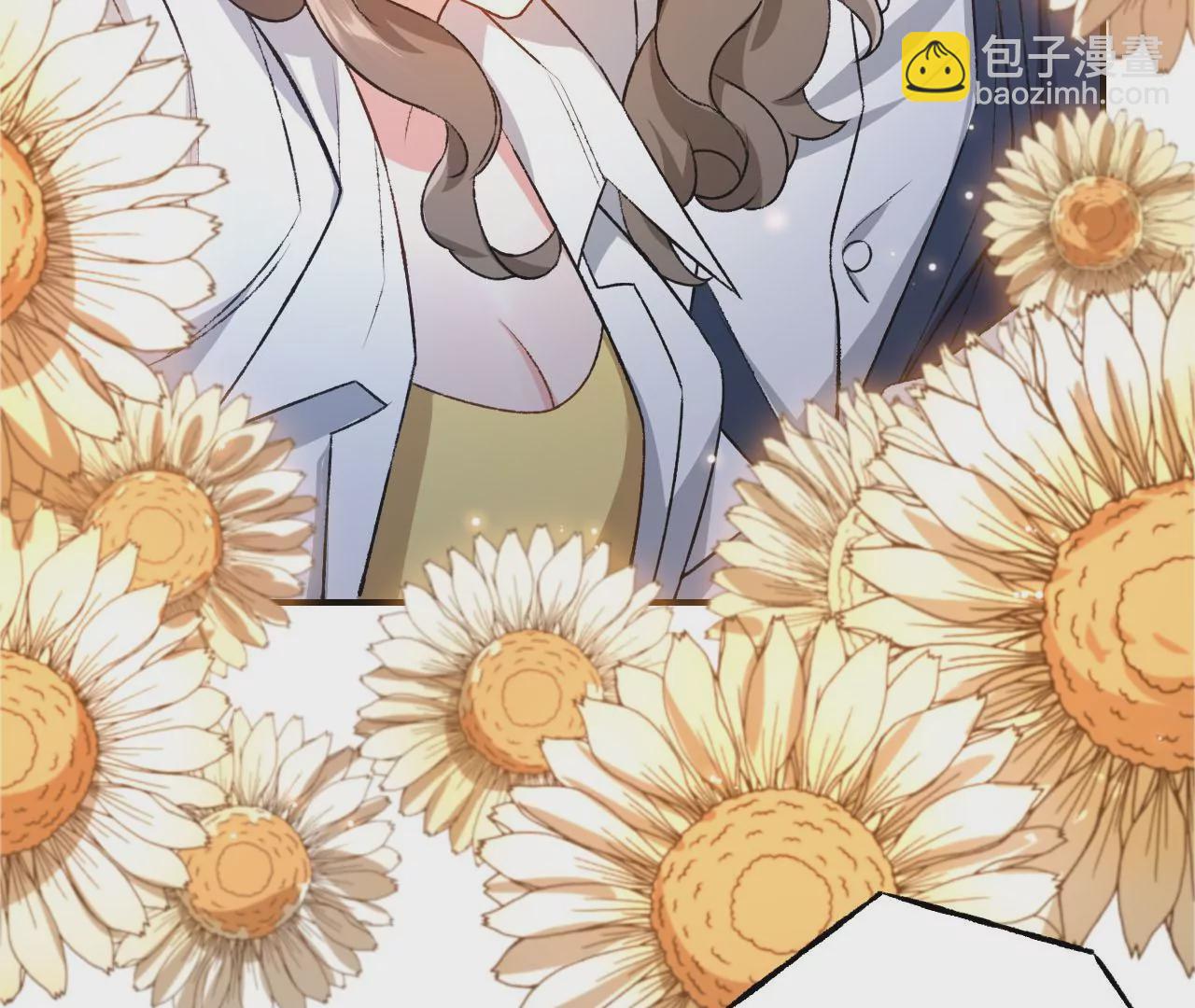 暗海紀元 - 第四十八話：瓦解(1/3) - 3