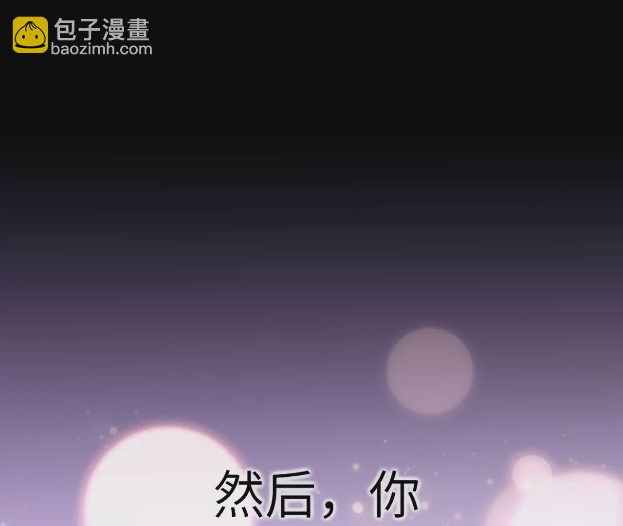 暗海紀元 - 第四十八話：瓦解(1/3) - 8