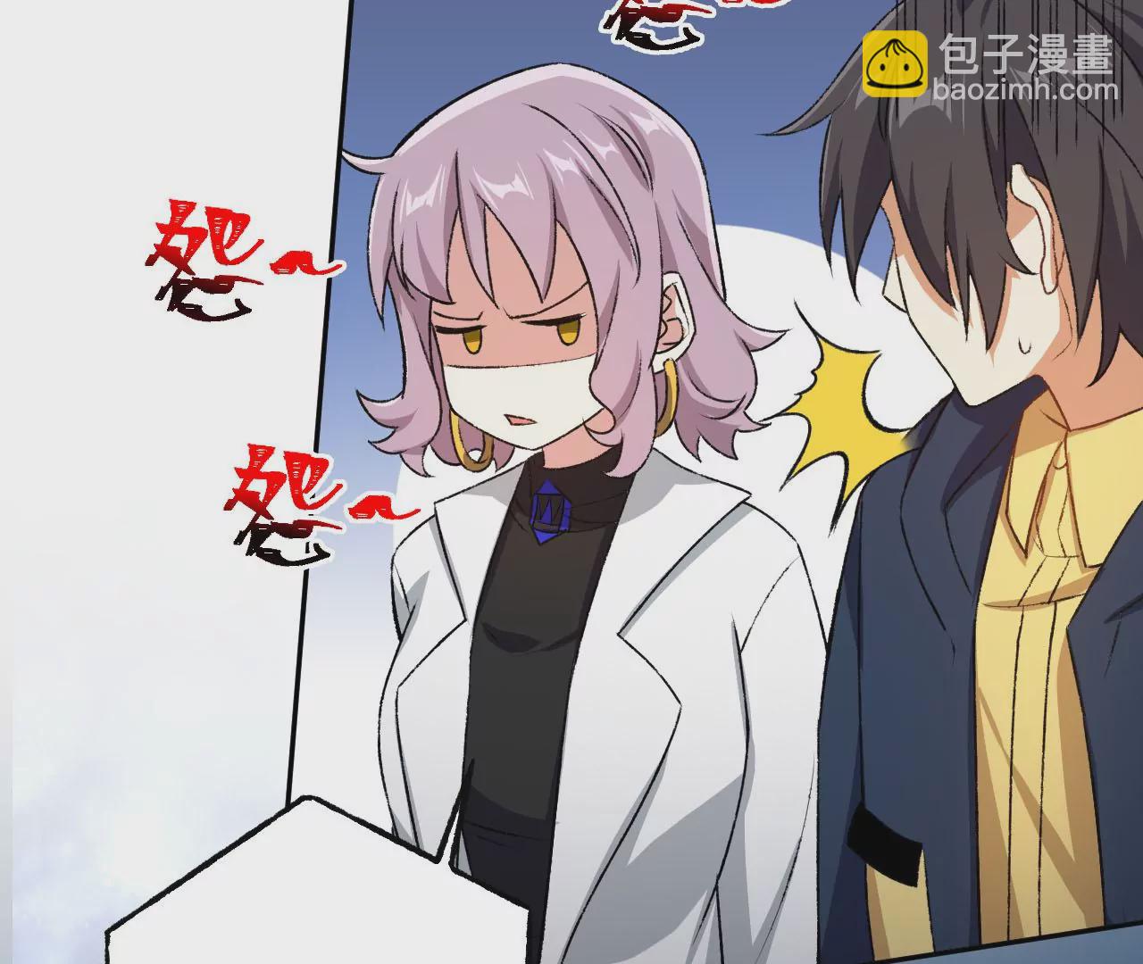 暗海紀元 - 第四十八話：瓦解(1/3) - 5
