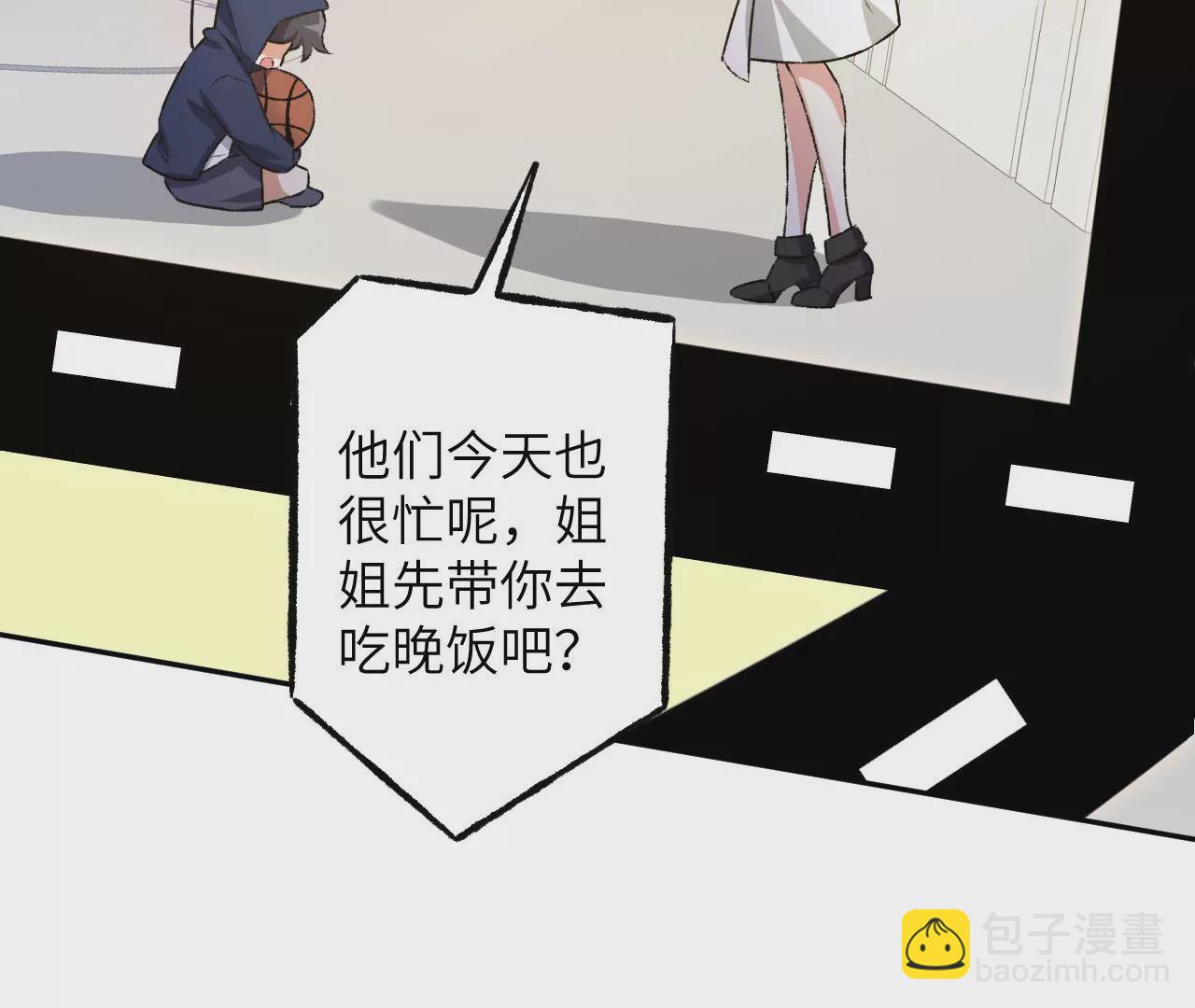 暗海紀元 - 第四十八話：瓦解(2/3) - 6