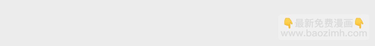 暗海紀元 - 第四十八話：瓦解(2/3) - 7