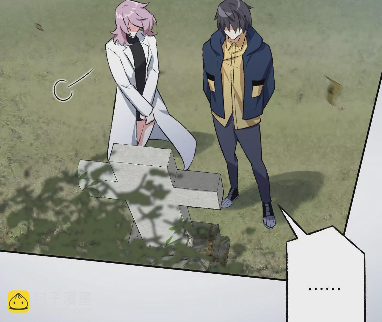 暗海紀元 - 第四十八話：瓦解(2/3) - 1