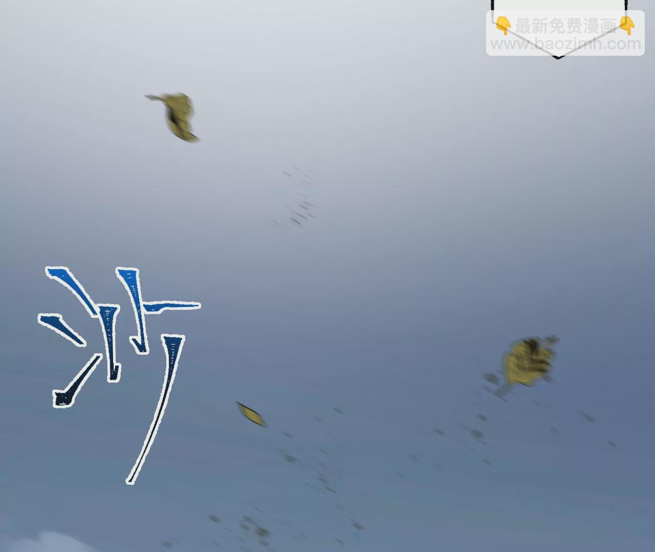 暗海紀元 - 第四十八話：瓦解(2/3) - 2