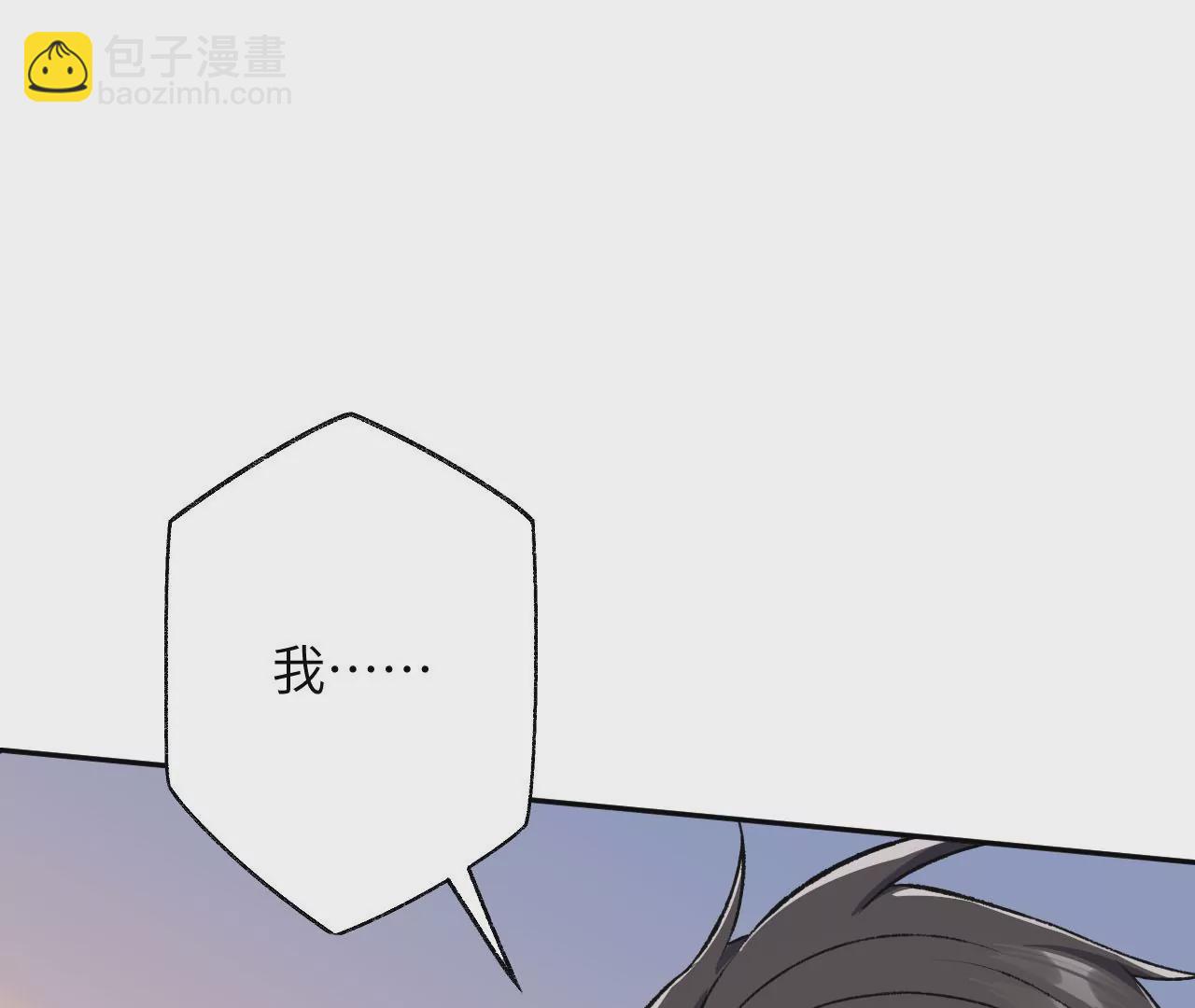 暗海紀元 - 第四十八話：瓦解(2/3) - 5