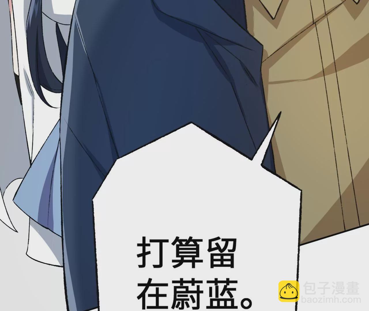 暗海紀元 - 第四十八話：瓦解(2/3) - 7