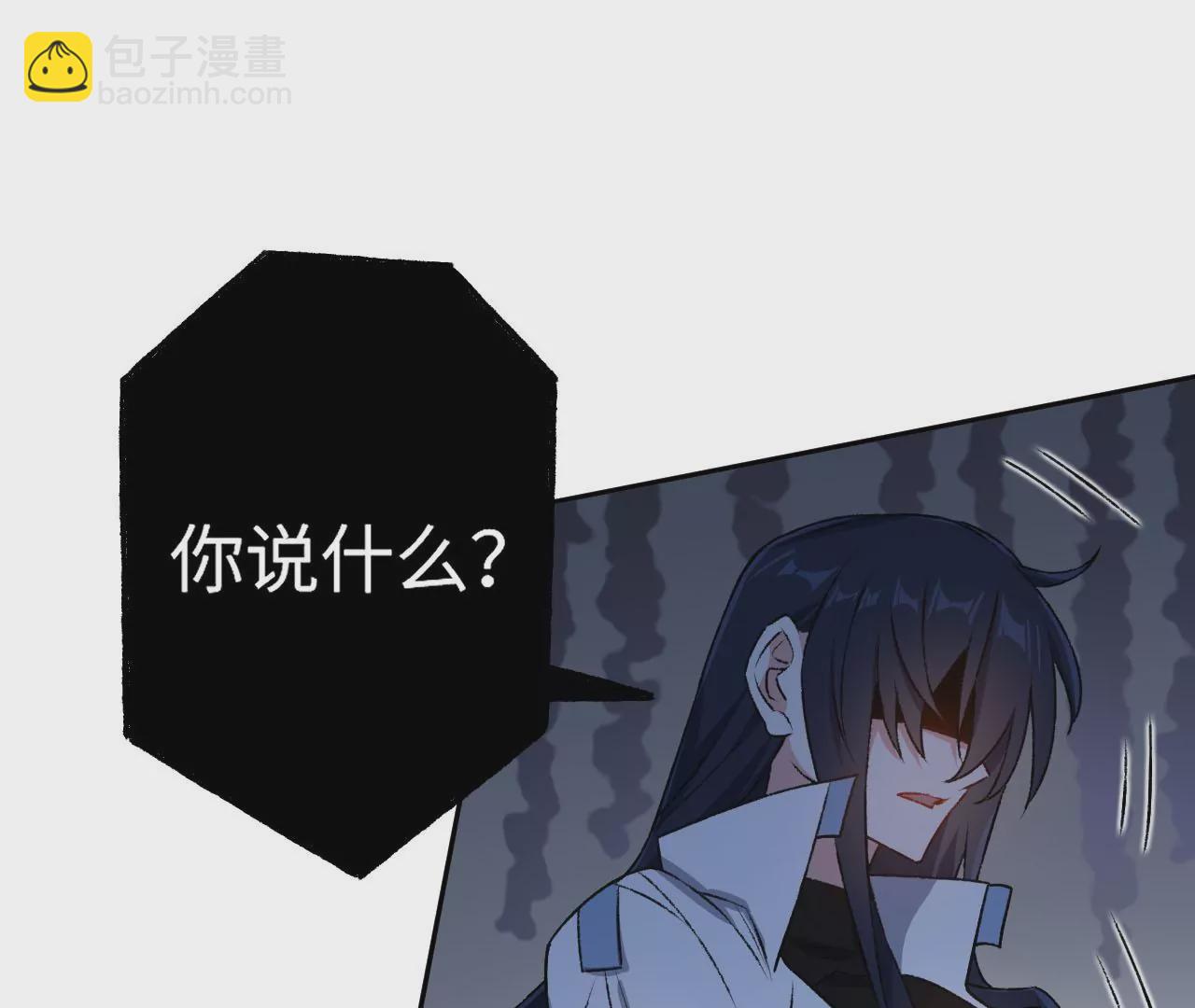 暗海紀元 - 第四十八話：瓦解(2/3) - 1