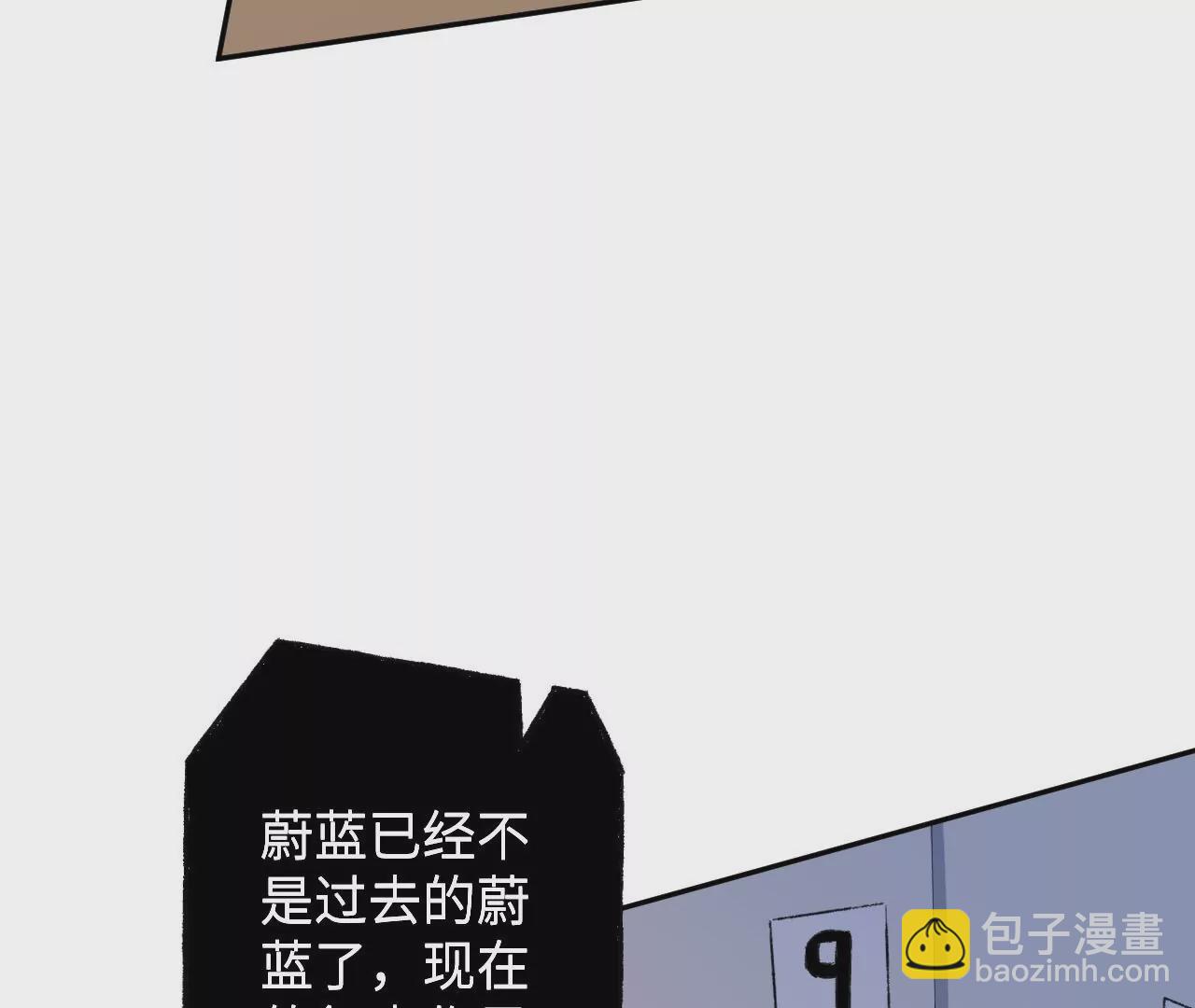 暗海紀元 - 第四十八話：瓦解(2/3) - 3