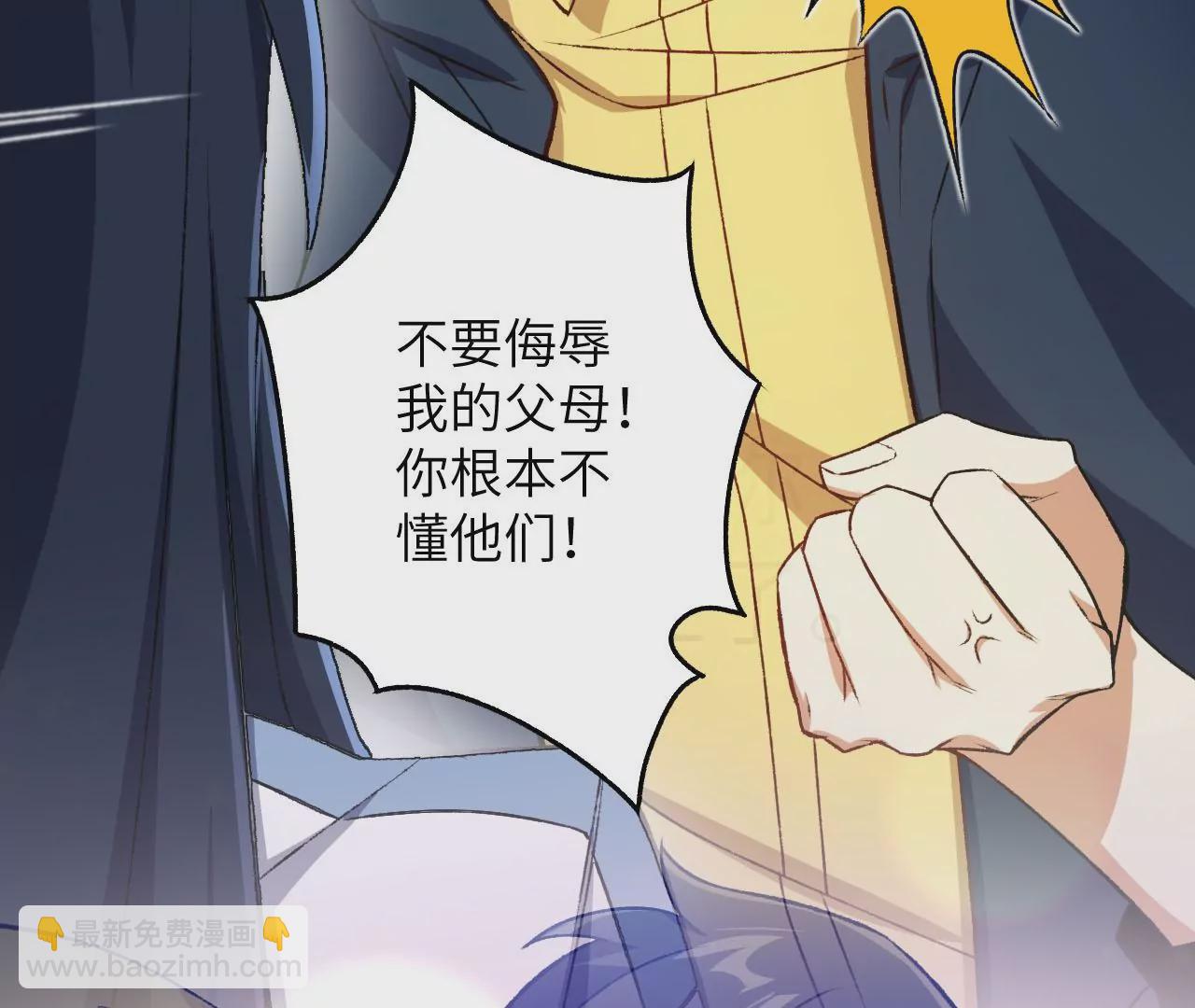 暗海紀元 - 第四十八話：瓦解(2/3) - 2