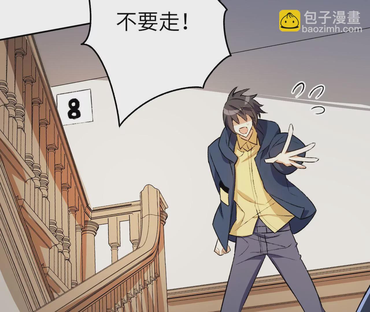 暗海紀元 - 第四十八話：瓦解(2/3) - 2