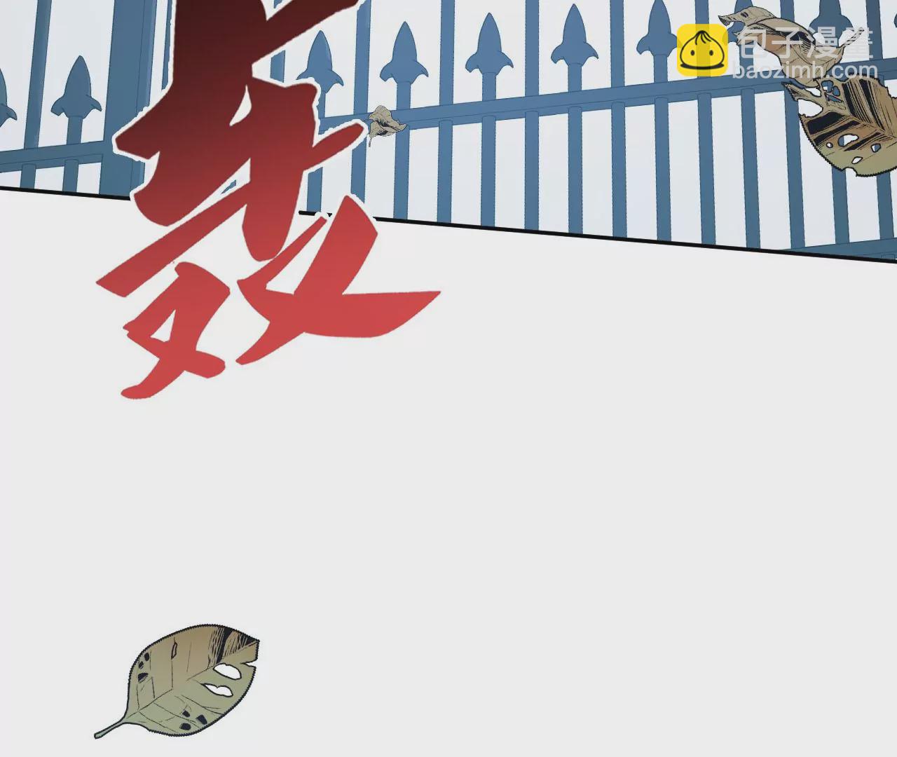 暗海紀元 - 第四十八話：瓦解(1/3) - 1
