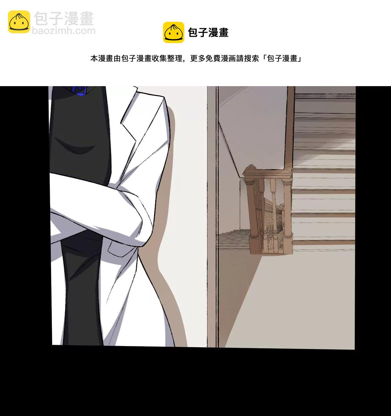 暗海紀元 - 第四十八話：瓦解(2/3) - 6