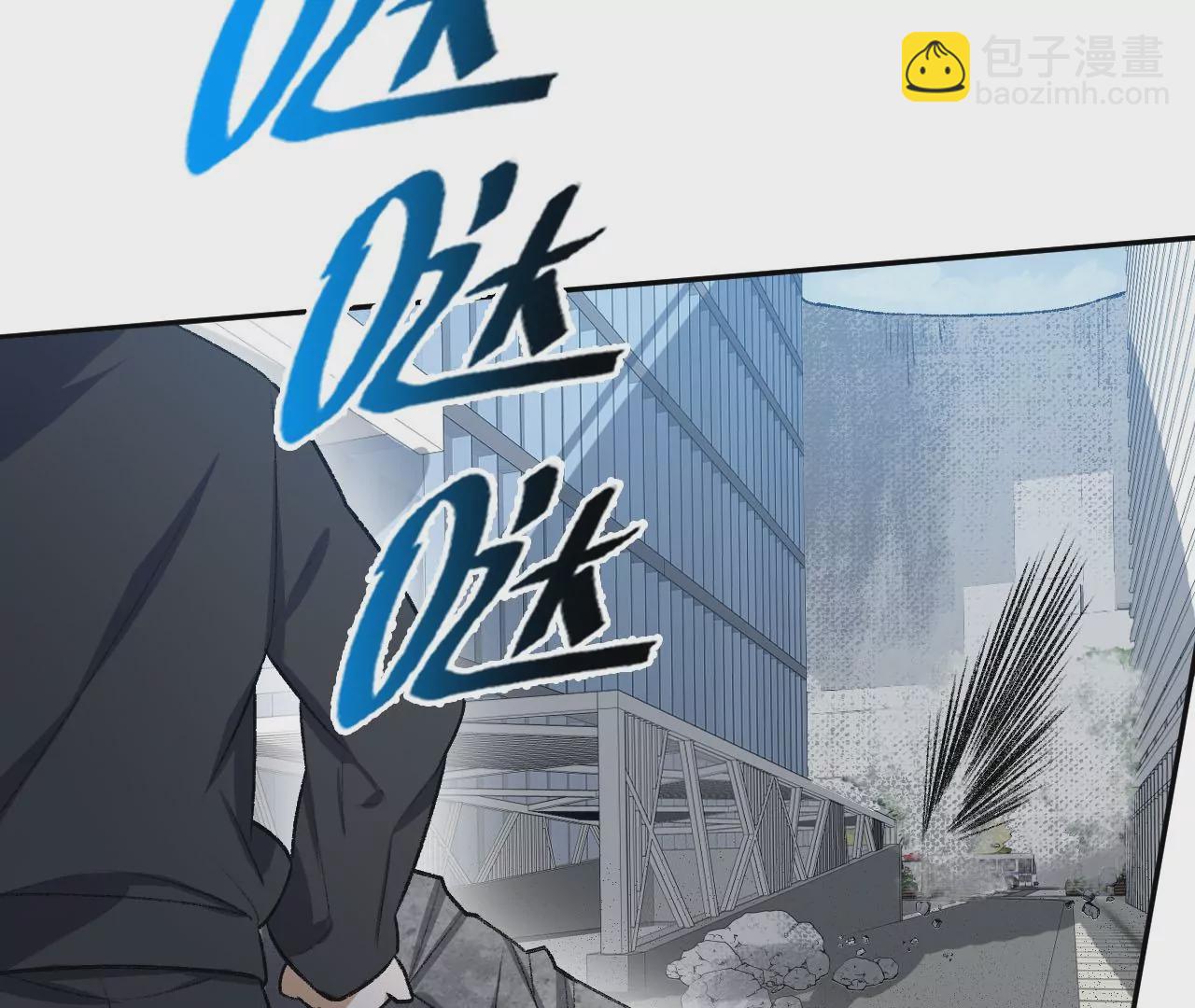 暗海紀元 - 第五十話：侵入(3/3) - 5