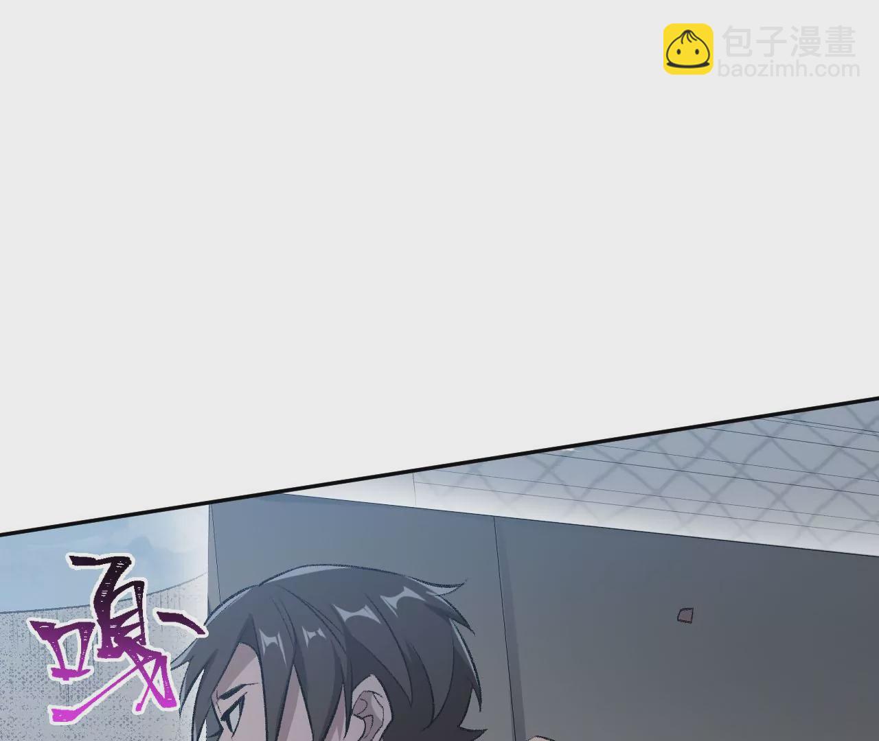 暗海紀元 - 第五十話：侵入(3/3) - 7