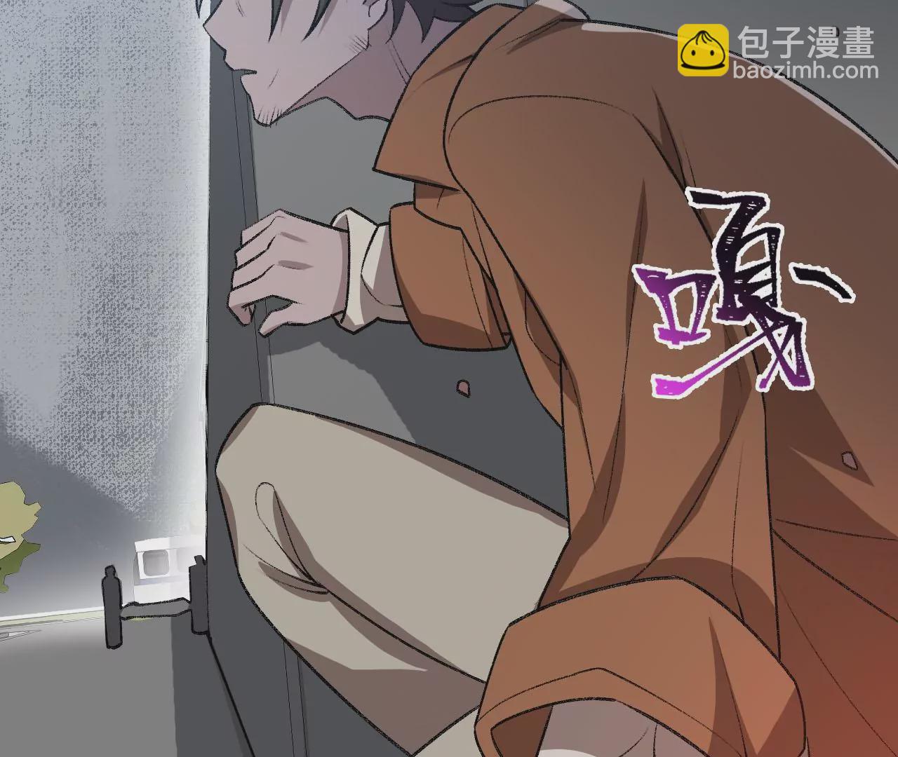 暗海紀元 - 第五十話：侵入(3/3) - 1