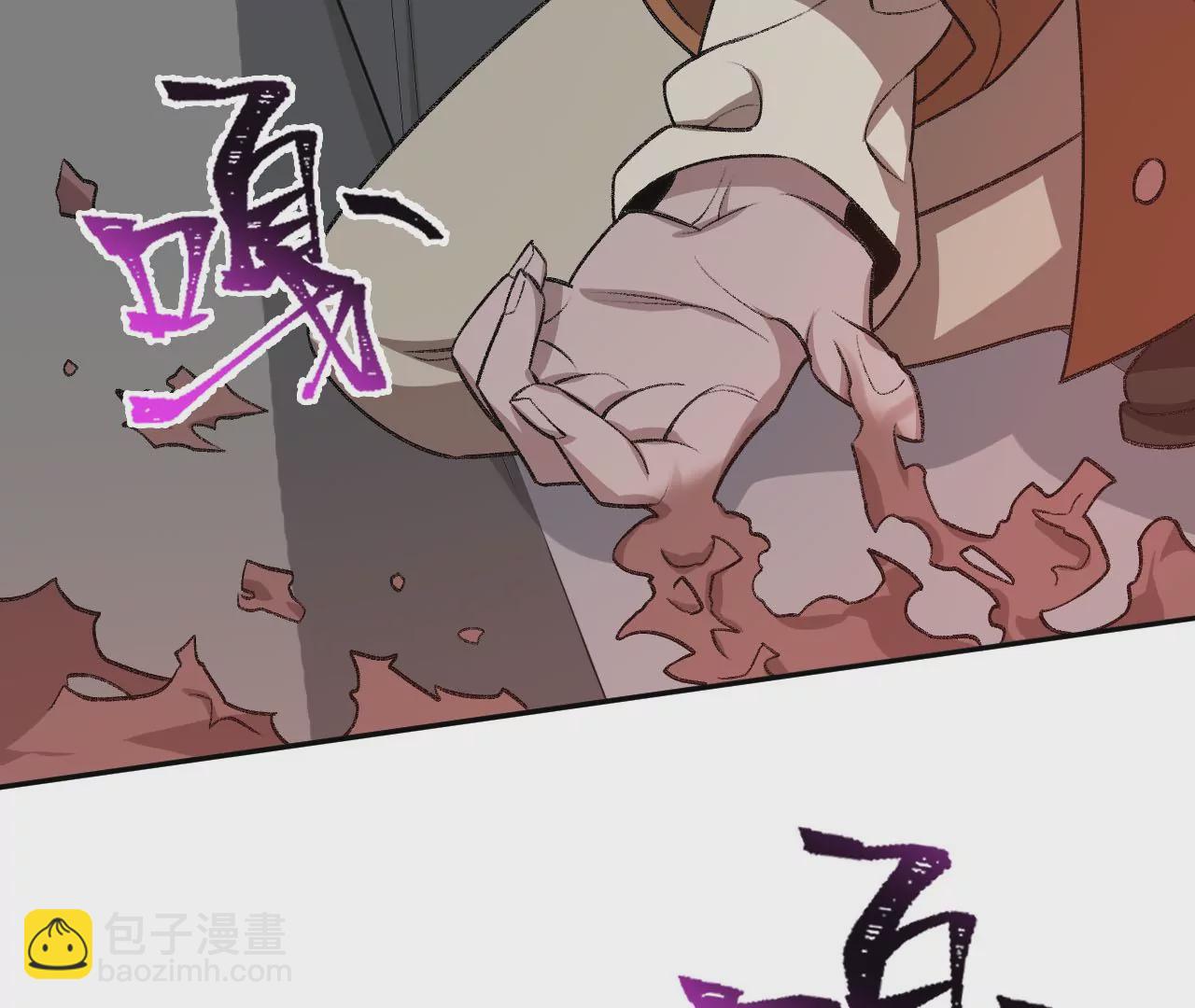 暗海紀元 - 第五十話：侵入(3/3) - 2