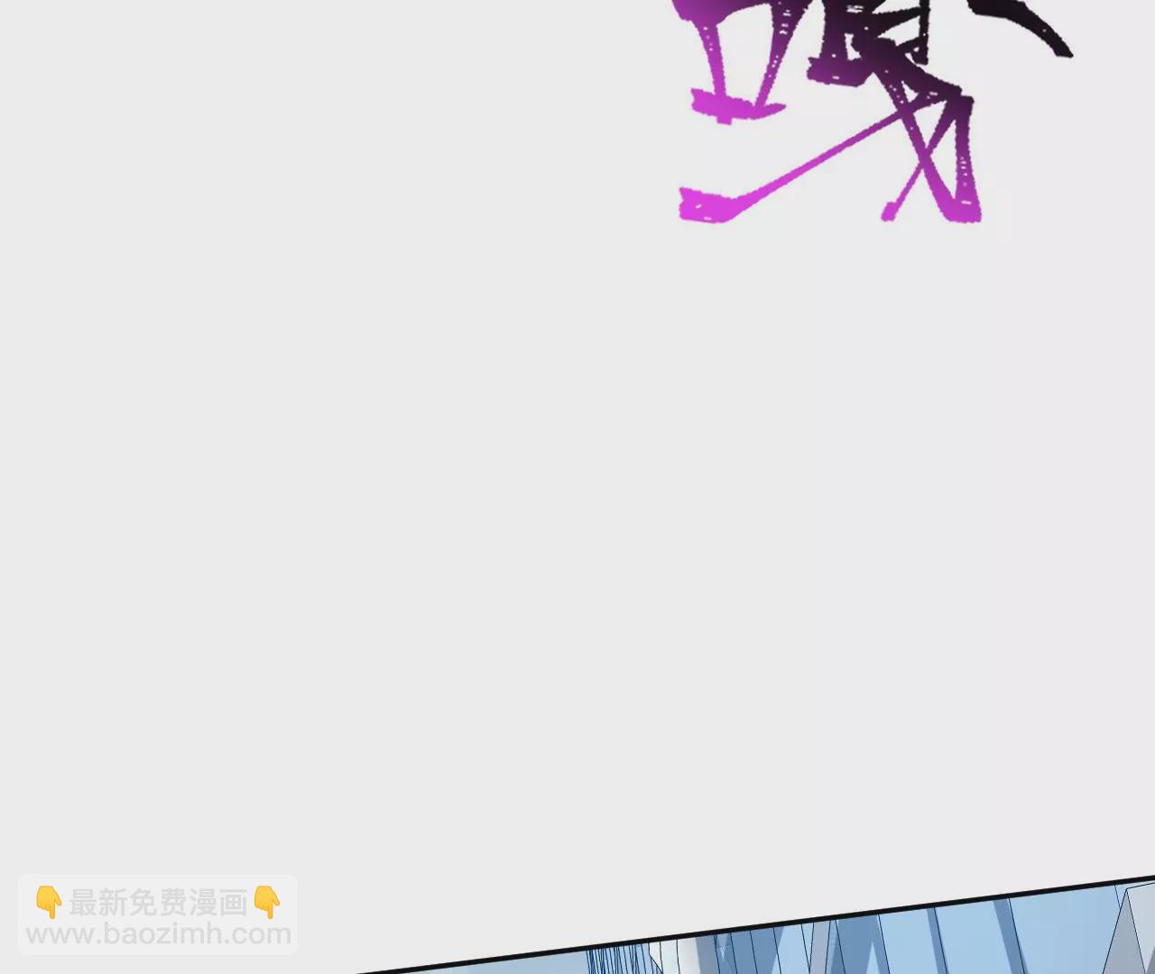 暗海紀元 - 第五十話：侵入(3/3) - 3