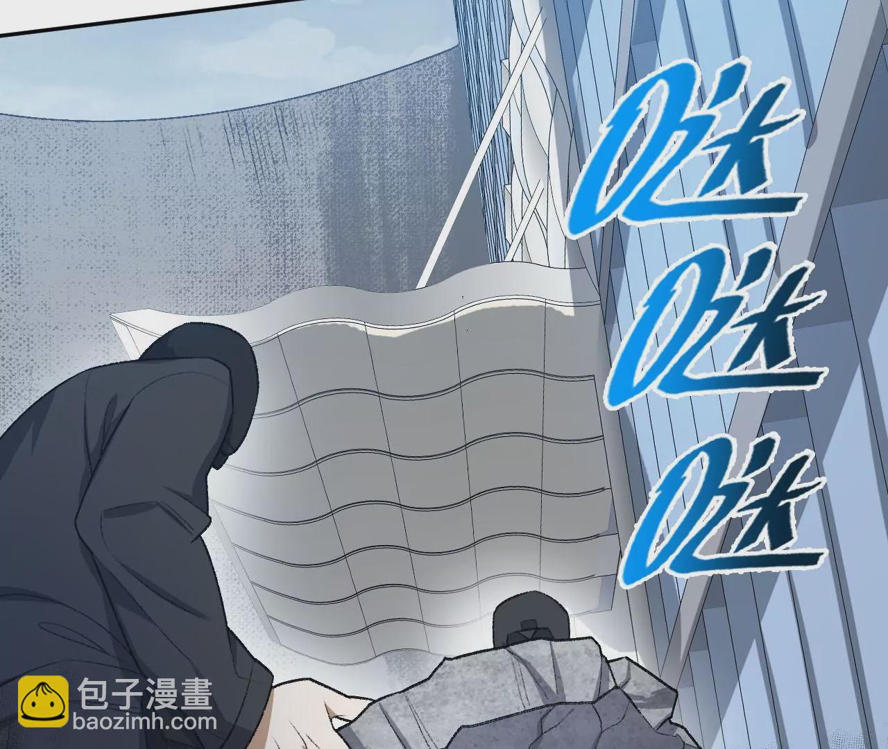 暗海紀元 - 第五十話：侵入(3/3) - 4