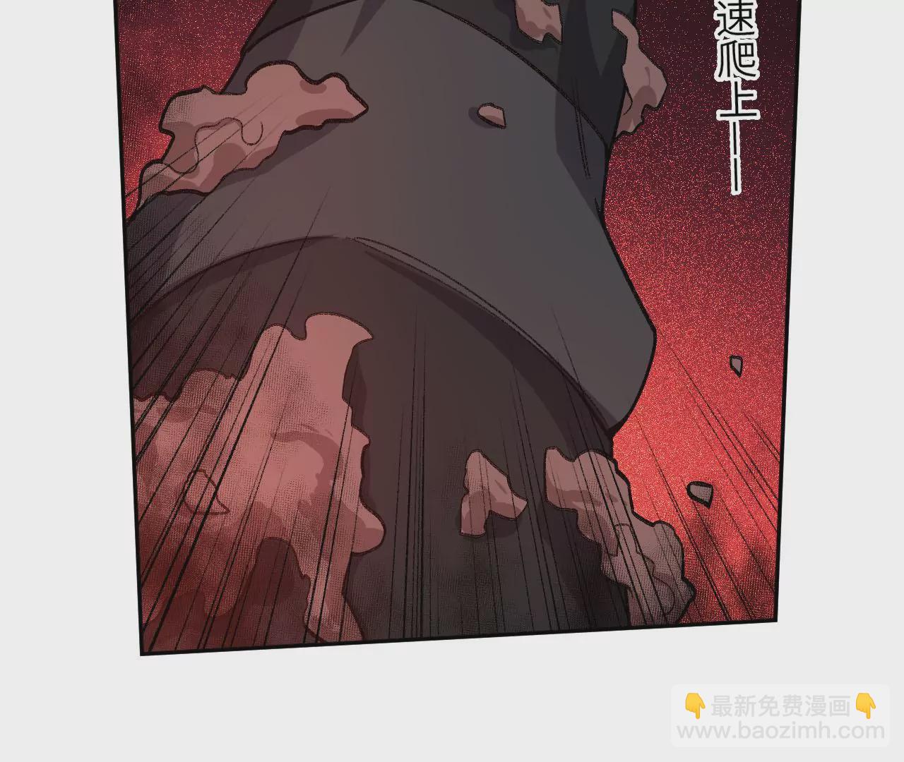 暗海紀元 - 第五十話：侵入(3/3) - 7