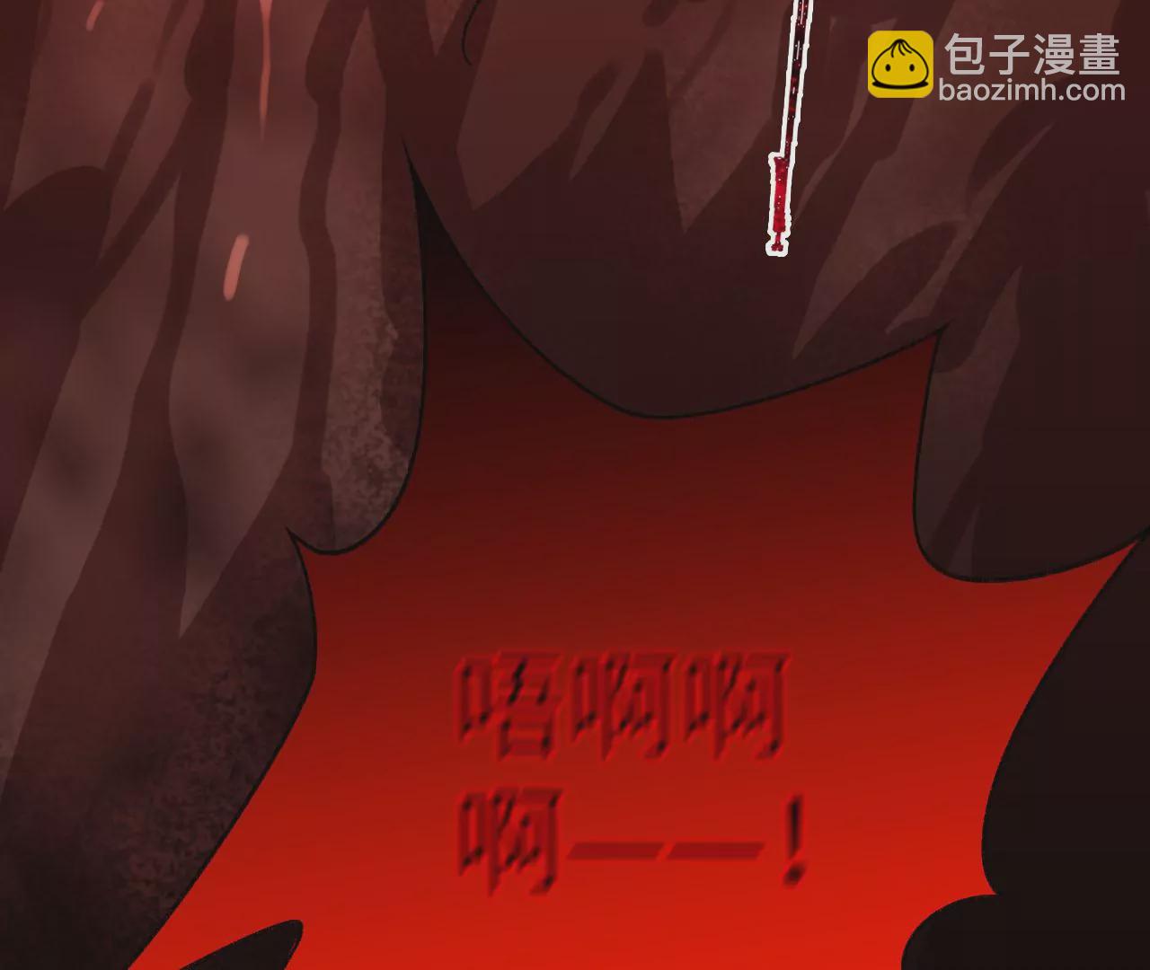 暗海紀元 - 第五十話：侵入(3/3) - 5