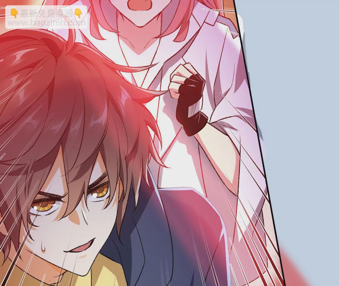 暗海紀元 - 第五十話：侵入(3/3) - 5